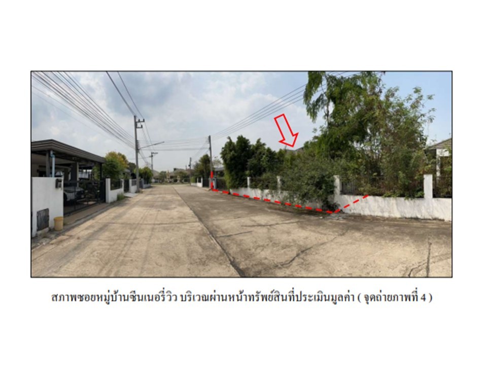 ขายบ้านเดี่ยวมือสอง อำเภอเมืองอุดรธานี  โครงการ ซีนเนอรี่วิว  .