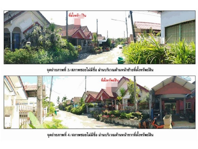 ขายบ้านมือสองฉวาง    โครงการบ้านประเสริฐสุข นครศรีธรรมราช  .