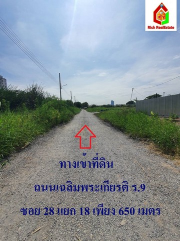 ขายที่ดินสี่เหลี่ยมผืนผ้า เฉลิมพระเกียรติ ร.9 ซอย28แยก18 ขนาด 789  .