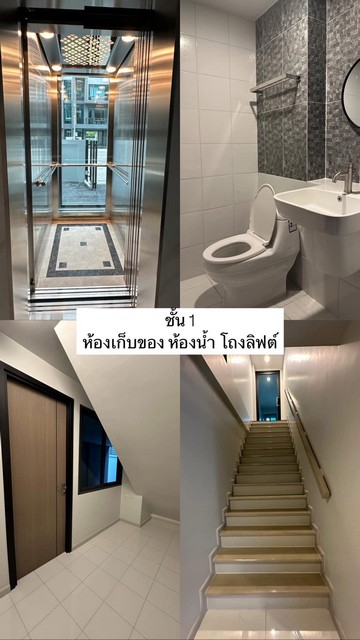 P300 ให้เช่า โฮมออฟฟิศ โครงการ เจ ดับบลิว พาร์ค  กรุงเทพกรีฑา  .