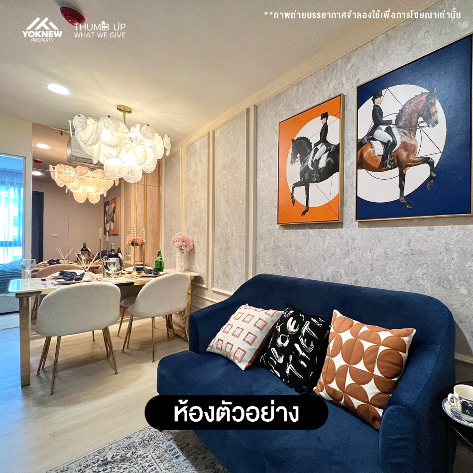 Condo The Belgravia @ Ratchada17✨คอนโดใกล้ MRT สุทธิสาร ห้องแบ่งได้ดี ครัวปิดไม่ส่งกลิ่นรบกวน: aa00000599511