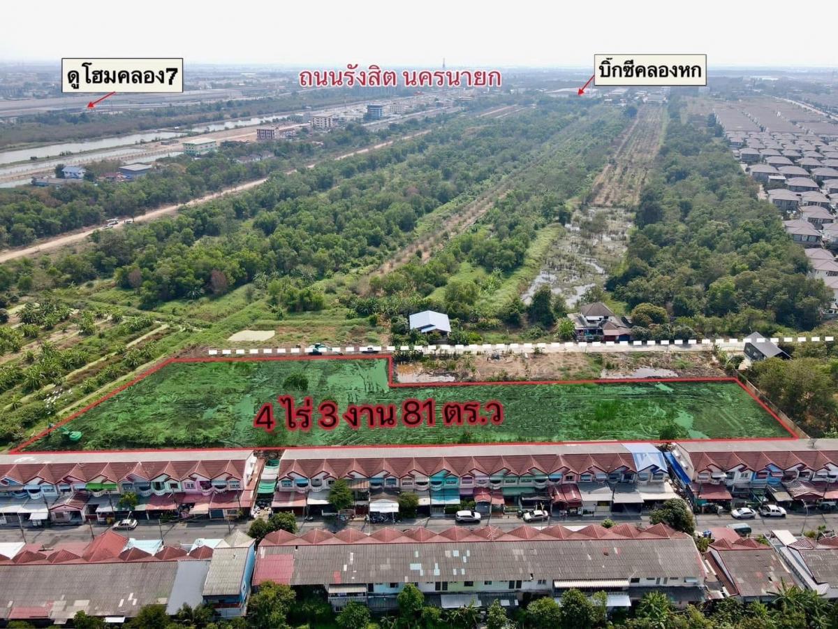 #ที่ดินทำเลทองเพื่อการลงทุน #คลอง6 #ที่ดินคลอง6