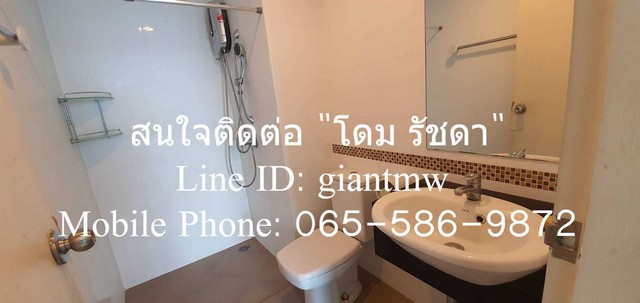 ขาย/ให้เช่าคอนโด “พรีมิโอ ไพร์ม เกษตร-นวมินทร์” 1 น. 1 น้ำ 1 ที่จ  .