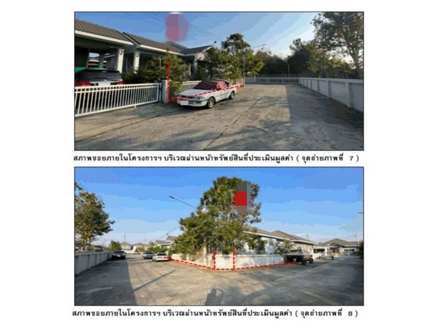 ขายบ้านมือสองเมืองบุรีรัมย์  โครงการบ้านกรีนวิว 2 บุรีรัมย์  .