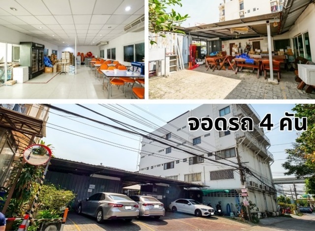 ให้เช่าอาคาร 4 ชั้น 5 คูหา  คลินิก  1,848 ตร.ม. 198 ตร.วา. พาราได  .