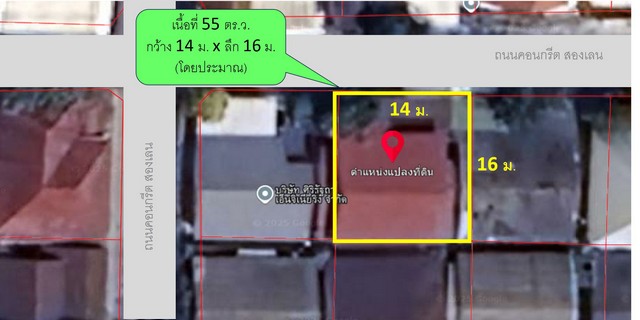 ขายบ้านเดี่ยว หมู่บ้านกฤษดานคร แจ้งวัฒนะ อ.ปากเกร็ด จ.นนทบุรี  .