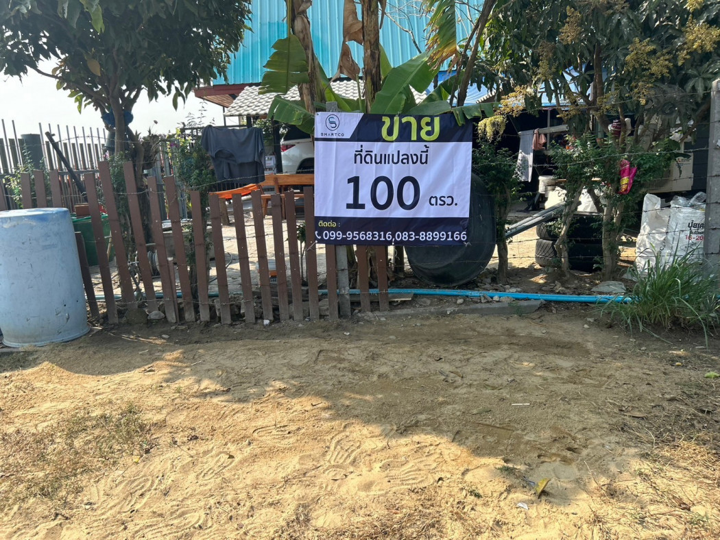 ขายที่ดิน 100 ตรว. ถนน เรียบคลองเจ็ก ลาดหลุมแก้ว ปทุมธานี หน้ากว้าง 17.6 เมตร ลึก 23.8 เมตร: aa00000600319