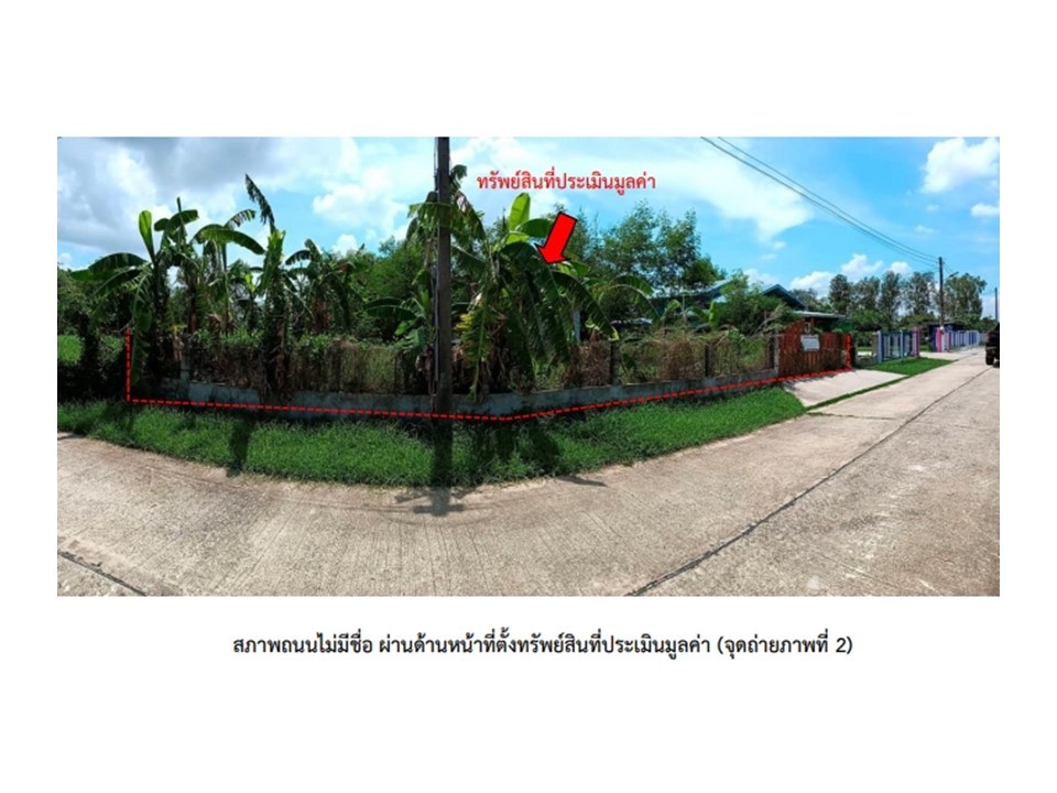 ขายบ้านเดี่ยวมือสอง อำเภอเมืองสุรินทร์  จังหวัดสุรินทร์   .