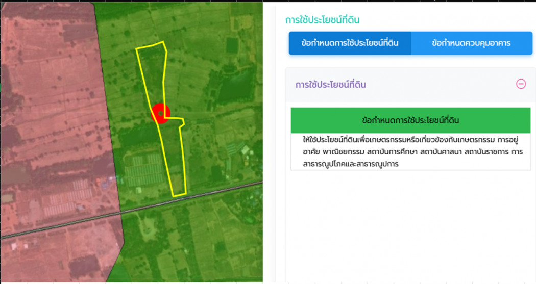 ขาย ที่ดิน ติดถนนเจนจบทิศ สาย อ.คง-ประทาย ทล.207 บ้านตะคร้อ  กม.1-150 เนื้อที่ 23 ไร่ 32 ตรว ผังเมืองพื้นที่สีเขียว ฟรีโอน: aa00000600378