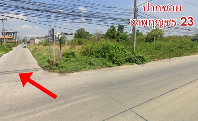 ขาย ที่ดิน ถ. ไอยรา 75 ตรว จ.ปทุมธานี อ.คลองหลวง ซ.เทพกุญชร 23  .