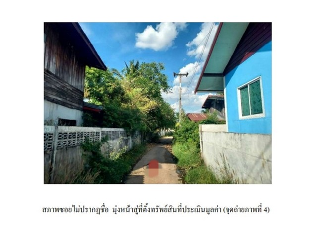 ขายบ้านมือสองโนนคูณ    โครงการบ้านหนองดินดำ  ศรีสะเกษ  .