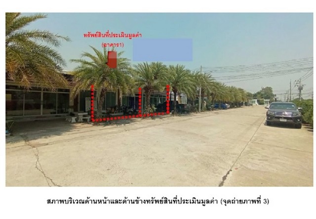 ขายทาวน์เฮ้าส์มือสองเมืองศรีสะเกษ    หมู่บ้านฉัตรไทย ศรีสะเกษ  .