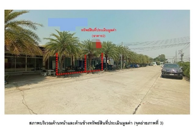 ขายทาวน์เฮ้าส์มือสองเมืองศรีสะเกษ    หมู่บ้านฉัตรไทย ศรีสะเกษ  .