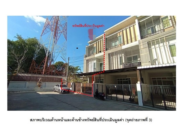 ขายทาวน์เฮ้าส์มือสอง  อำเภอเมืองศรีสะเกษ  ศรีสะเกษ  .