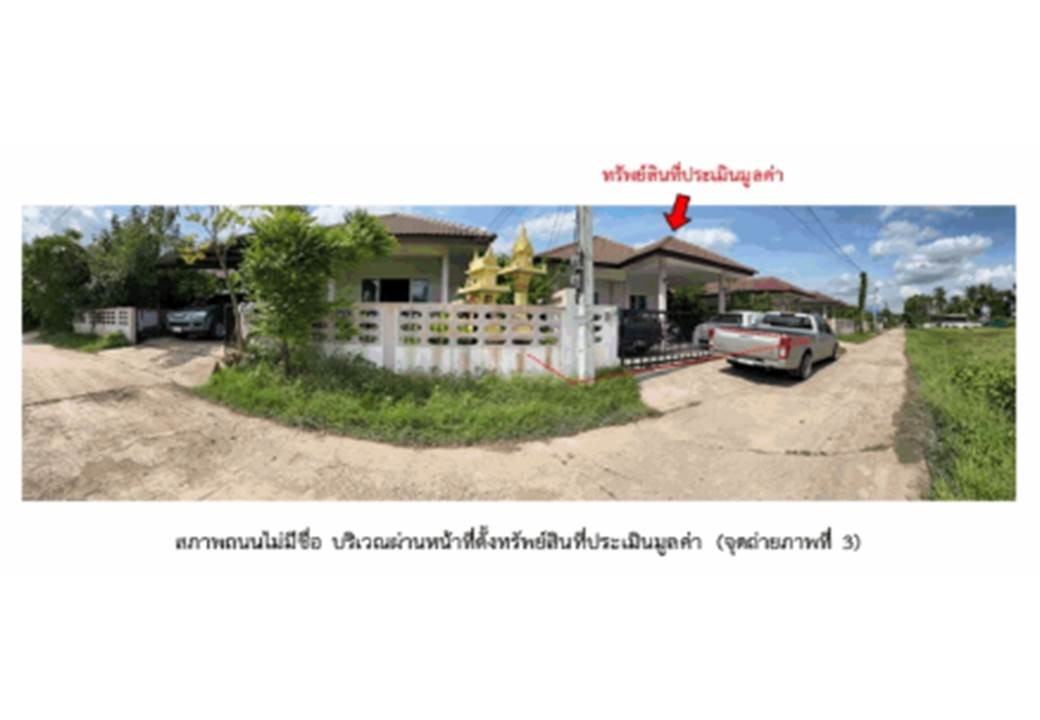 ขายบ้านเดี่ยวมือสอง อำเภอเมืองสุรินทร์  จังหวัดสุรินทร์   .