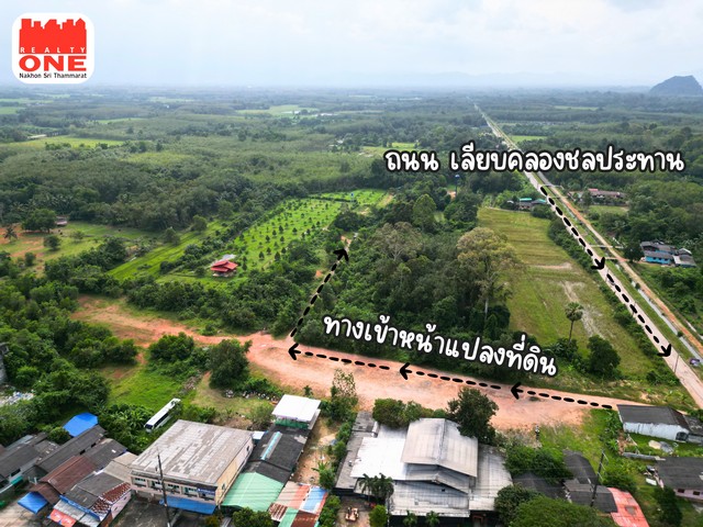 ที่ดินแบ่งล็อค ราคาสุดคุ้ม เริ่มต้น 750,000 บาท   .