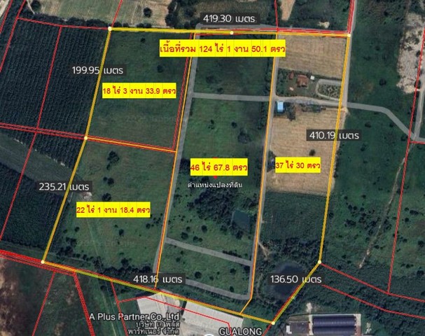 ขายที่ดินผังม่วงปลวกแดงระยอง  .