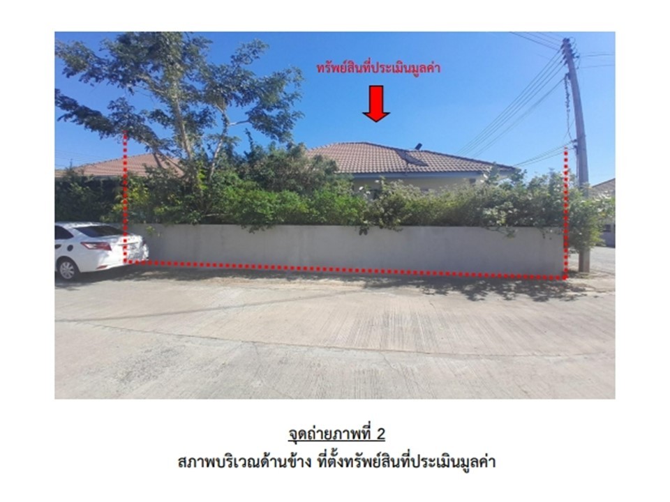 ขายบ้านเดี่ยวมือสอง อำเภอเมืองสุรินทร์  โครงการ ทรัพย์ไพบูลย์ 3  .