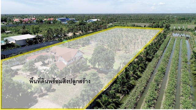 ขายที่ดิน​พร้อมบ้านติดถนนใหญ่ อำเภอสามพราน จังหวัดนครปฐม  .