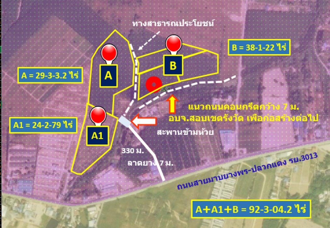 ขาย ที่ดิน เขตพัฒนาพิเศษภาคตะวันออก EEC จ.ระยอง ต.มาบยางพร อ.ปลวกแดง 92 ไร่ 3 งาน 04.2 ตรว ผังเมืองสีม่วง ประเภทพัฒนาอุตสาหกรรม: aa00000600707