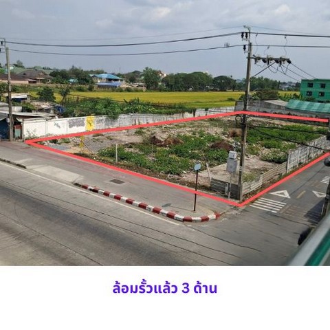 ขายที่ดินถมแล้ว ติดถนนหลักราษฏร์อุทิศ 370 วา กรุงเทพ  .