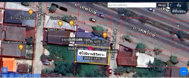 ขาย ที่ดิน ซ.เทพารักษ์ 34 51 ตร.วา กว้าง11ยาว x ยาว20เมตร  .