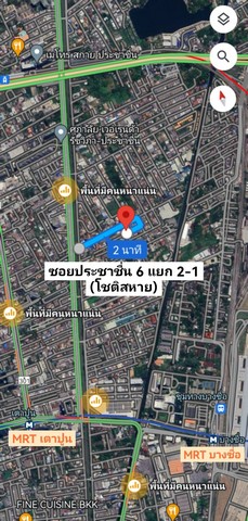 ขายที่ดิน ที่ดินบางซื่อ  .