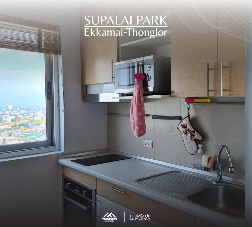 ขาย Supalai park ekkamai-thonglorห้องใหญ่ ห้อง 2 นอน ชั้นสูง วิวสวย
