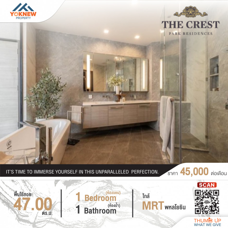 พร้อมให้เช่าThe Crest Park Residence ห้อง Size 47 SQ.M วิวสวนจตุจักร ชั้นสูง