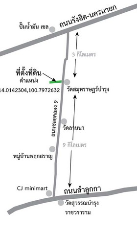 ขายด่วนที่ดิน 12-3-72 ไร่ ถนนซอยคลอง 9  จ.ปทุมธานี