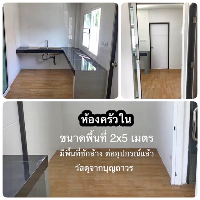 เข้าออกได้หลายทาง สนามบินดอนเมือง ให้เช่าบ้าน 2 ชั้น สะอาด ทำเลดี.