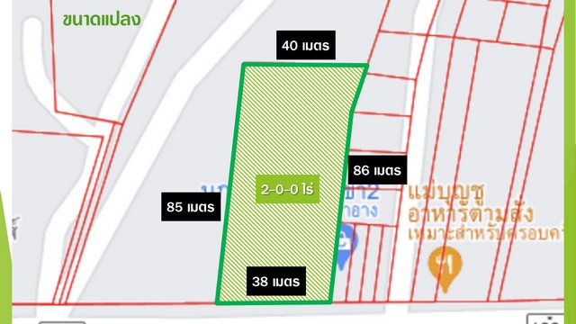 หัวข้อ : ขายที่ดิน ชะอำ 2 ไร่ บางควาย ชะอำ เพชรบุรี ใกล้การไฟฟ้าช.