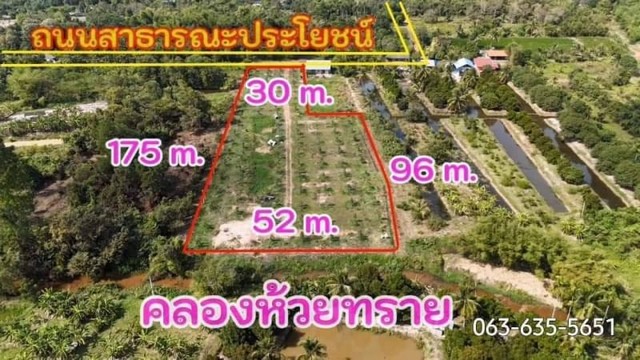 ขายสวนทุเรียนติดลำธาร วิวเขา ใกล้ ม.พระจอมเกล้าพระนครเหนือเขตปราจ.