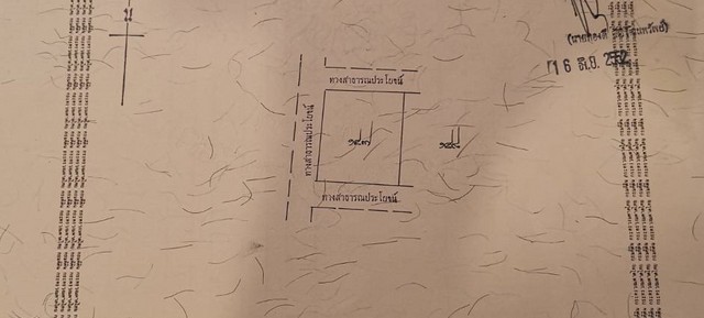 ขายที่ดิน ที่ดินเปล่า.