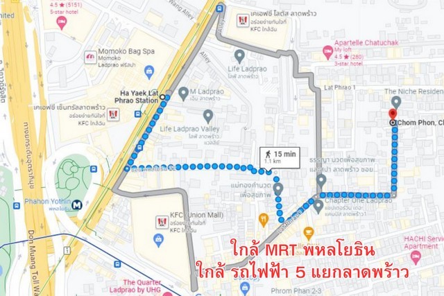 ขายที่ดิน ที่ดิน ซอยลาดพร้าว 1.