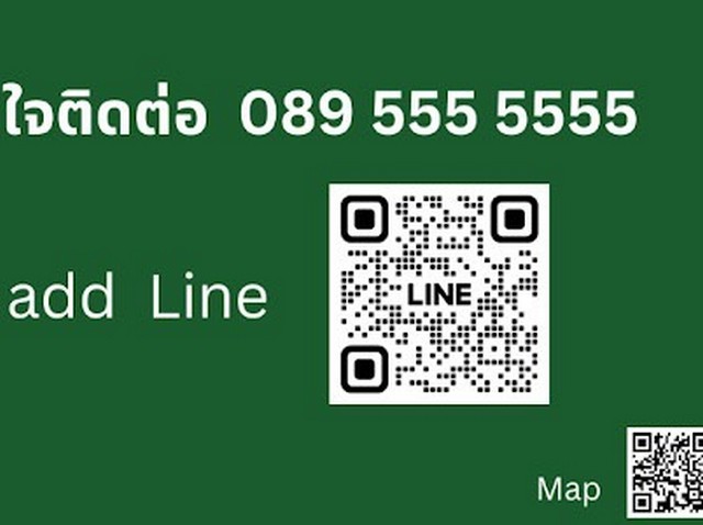 ที่ดินเปล่าติดถนน ซ.นวลจันทร์.