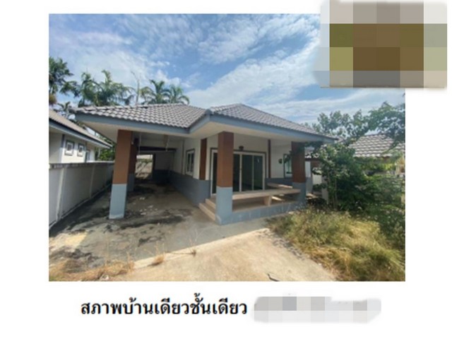 ขายบ้านเดี่ยว  อำเภอพยุหะคีรี นครสวรรค์.