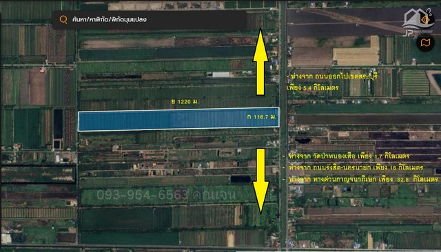 ขายที่ดินติดถนนลาดยางเรียบคลอง คลอง 11 หนองเสือ .