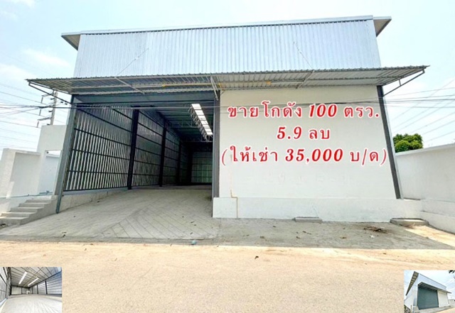 ไฟฟ้า 1 เฟสศรีสมาน ดอนเมือง ขาย-เช่าโกดังมินิแฟคตอรี่สร้างใหม่ .