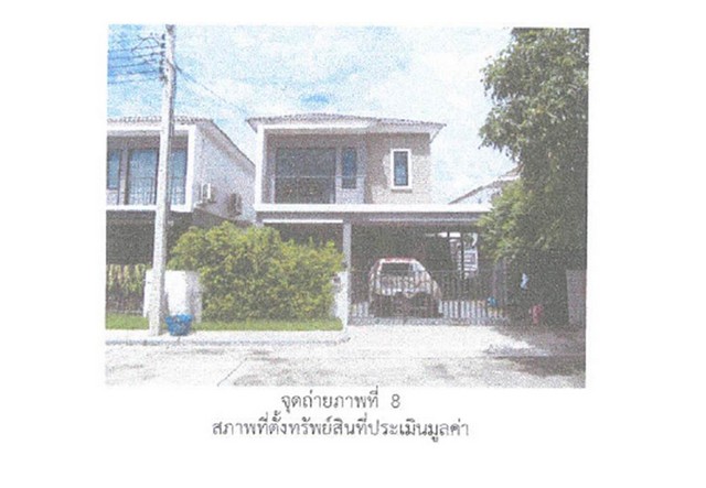 ขายบ้านแฝด โครงการอารียา โคโม่ (วงแหวน-ราชพฤกษ์) นนทบุรี .