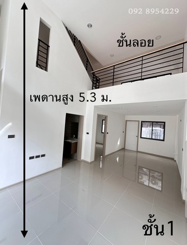 ขายทาวน์โฮม Shizen ชิเซน พัฒนาการ 32  4 ห้องนอน 4 ห้องน้ำ.