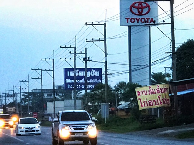 ขายที่ดินติดถนน 304 (นครราชสีมา-กบินทร์บุรี) ยกแปลงราคา 40 ล้าน.