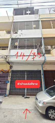 ขายตึกแถว 4 ชั้น จำนวน 1 ห้อง บ้านเลขที่ 14/33 อยู่ในซอย สุขุมวิท.