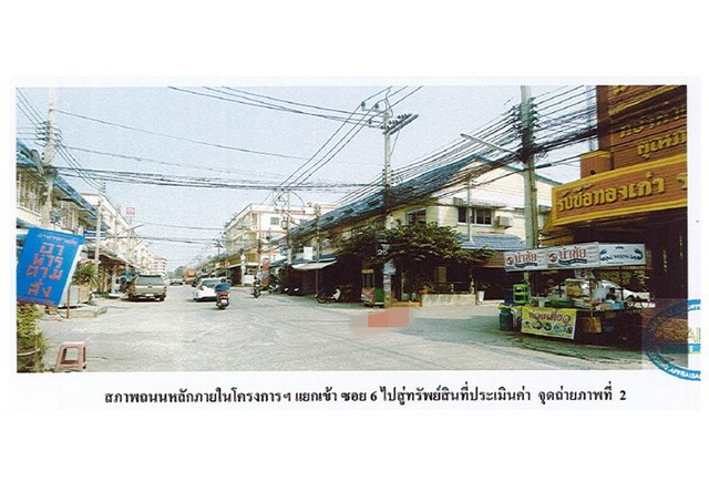 ขายทาวน์เฮ้าส์  หมู่บ้านดี.ดี.แลนด์ พระนครศรีอยุธยา.