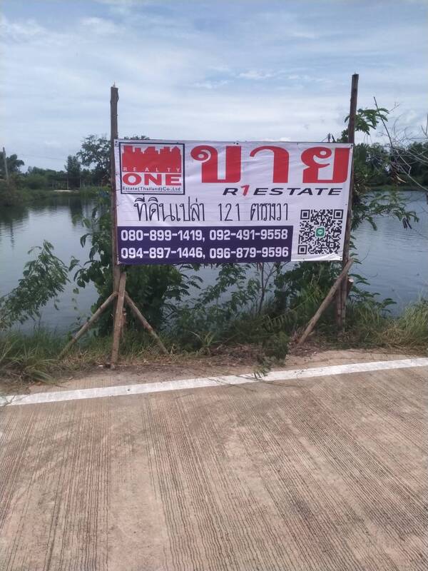 ที่ดินเปล่า ตำบล ท่าข้าม อำเภอ บางขุนเทียน จังหวัด กรุงเทพมหานคร.