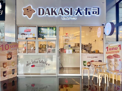 เซ้งด่วน ร้านชานมไข่มุกไต้หวัน Dakasi สาขา The Explace Mall .