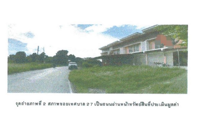 ขายอาคารพาณิชย์มือสองวังม่วง   โครงการวังเงิน สระบุรี.