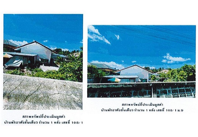 ขายบ้านมือสองพระพุทธบาท  โครงการชุมชนธารเกษมพัฒนา สระบุรี.