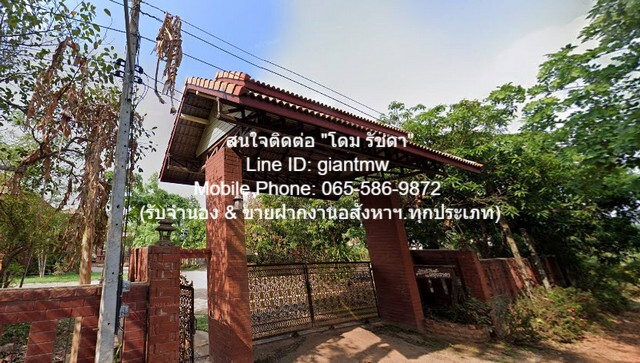 ขายบ้าน ค.ส.ล. 4 หลัง (2-2-77 ไร่) บ.ท่ากระเสริม น้ำพอง ขอนแก่น.