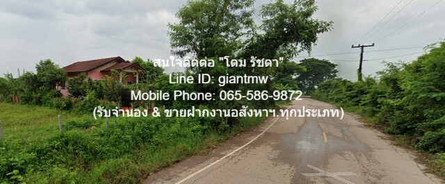 ขายบ้าน ค.ส.ล. 1 ชั้น บ.โพนงาม ต.เพ็ญ อ.เพ็ญ จ.อุดรธานี 7-0-81 ไร.